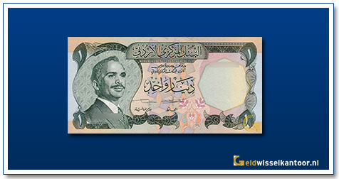 Geldwisselkantoor-1-dinars-king-hussein-1975-1992-jordanie