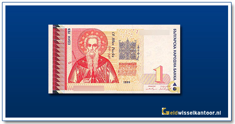 Geldwisselkantoor-1-lev-St-John-Of-Rila-1999-Bulgaarse-Lev