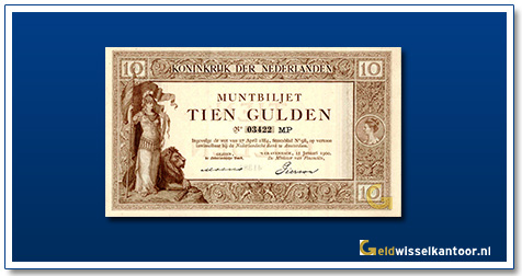 Nederland-10-Gulden-1894-Muntbiljet