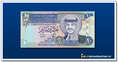 Geldwisselkantoor-10-dinars-King-hussein-1992-1996-jordanie