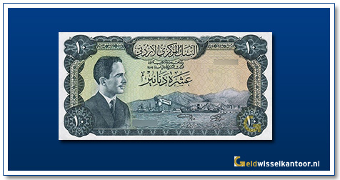 Geldwisselkantoor-10-dinars-king-hussein-1959-jordanie