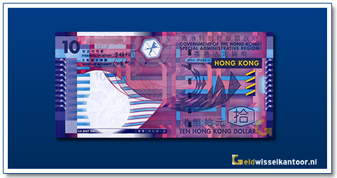Geldwisselkantoor-10-dollar-2002-2005-hong-kong