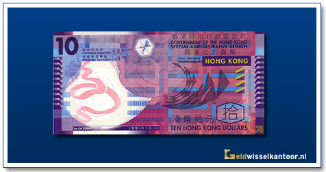 Geldwisselkantoor-10-dollar-2007-hong-kong