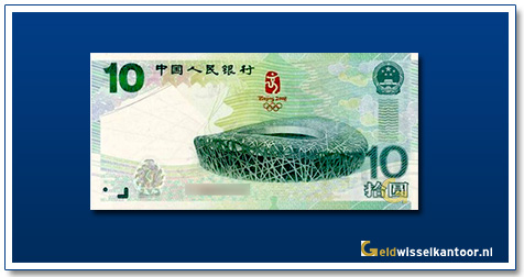 Geldwisselkantoor-10-yuan-Mao-Tse-tung-2008-China
