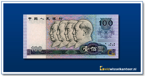 Geldwisselkantoor-100-Yuan-1980-1990-Mao-Zedong-Zhow-Enlai-Liu-Shaoqi-Zhu-De-China