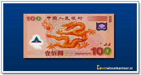 Geldwisselkantoor-100-Yuan-2000-Year-2000-China