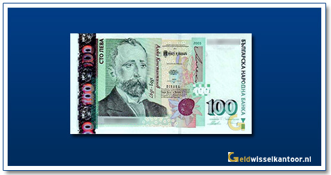 Geldwisselkantoor-100-leva-Aleka-Konstantinov-Bulgaarse Lev