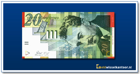 Geldwisselkantoor-20-Nieuwe-Shegel-Moshe-Sharet-1998-israel