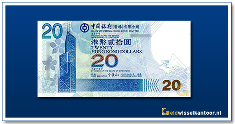 Geldwisselkantoor-20-dollar-2003-hong-kong