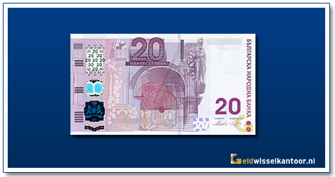 Geldwisselkantoor-20-lev-2005-Bulgaarse-ev