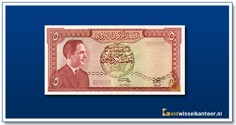 Geldwisselkantoor-5-dinars-king-hussein-1959-jordanie