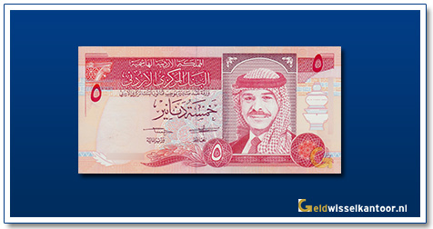 Geldwisselkantoor-5-dinars-king-hussein-1992-1997-jordanie