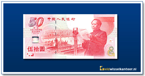 Geldwisselkantoor 50 Yuan 1999 50th Anneversary of Revolution China