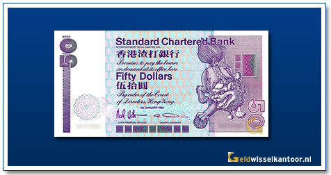 Geldwisselkantoor-50-dollar-1985-1992-standard-charter-bank-hong-kong
