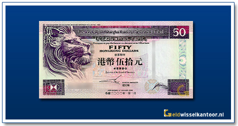 Geldwisselkantoor-50-dollar-1993-1999-hong-kong