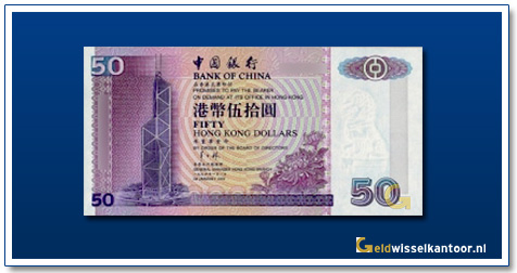 Geldwisselkantoor-50-dollar-1994-2000-hong-kong
