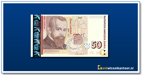 Geldwisselkantoor-50-leva-Pencho-Slaveykov-1999-Bulgaarse-Lev