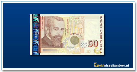 Geldwisselkantoor-50-leva-Pencho-Slaveykov-Bulgaarse Lev