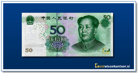 Geldwisselkantoor-50-yuan-Mao-Tse-tung-2005-China