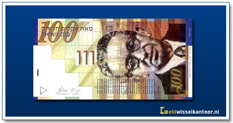 geldwisselantoor-100-Nieuwe-Shekel-Yitzhak-Ben-1998-Israel