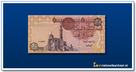 geldwisselkantoor-1-pound-Qaitbay-Mosque-1978-2008-egypte