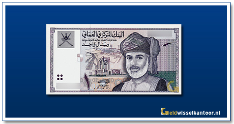 geldwisselkantoor-1-rial-sultan-qaboos-sa-id-1995-oman