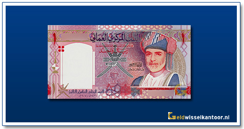 geldwisselkantoor-1-rial-sultan-qaboos-sa-id-2005-oman