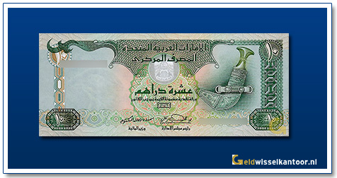 geldwisselkantoor-10-dirhams-Arab-Dagger-1998-2007-Verenigde-Arabische-Emiraten