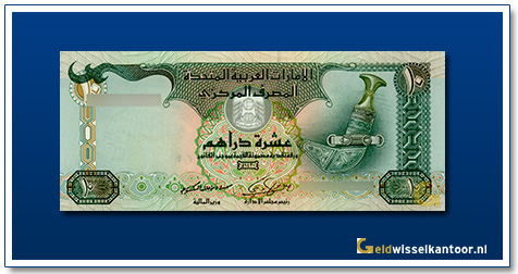 geldwisselkantoor-10-dirhams-Arab-Dagger-2009-Verenigde-Arabische-Emiraten