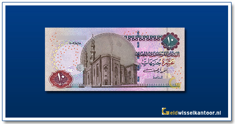 geldwisselkantoor-10-pound-mosque-2003-egypte
