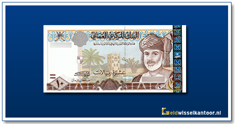 geldwisselkantoor-10-rial-sultan-qaboos-sa-id-2000-oman