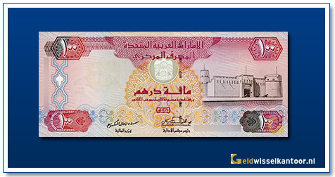 geldwisselkantoor-100-dirhams-al-Fahidie-fort-1998-Verenigde-Arabische-Emiraten