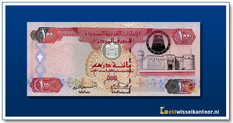 geldwisselkantoor-100-dirhams-al-Fahidie-fort-2002-2006-Verenigde-Arabische-Emiraten