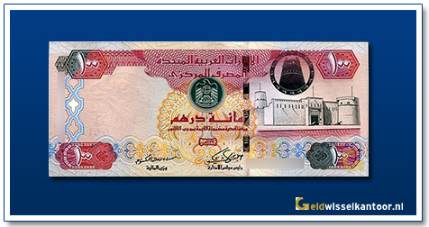 geldwisselkantoor-100-dirhams-al-Fahidie-fort-2012-Verenigde-Arabische-Emiraten