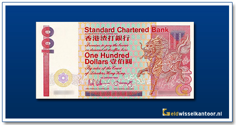geldwisselkantoor-100-dollar-1985-1992