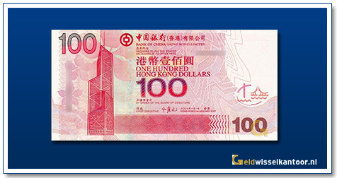 geldwisselkantoor-100-dollar-2003-hong-kong