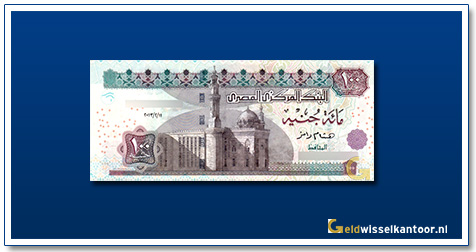 geldwisselkantoor-100-pound-sultan-hassan-mosque-2013-egypte