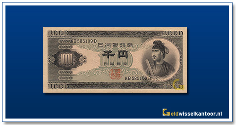 geldwisselkantoor-1000-1950-japan