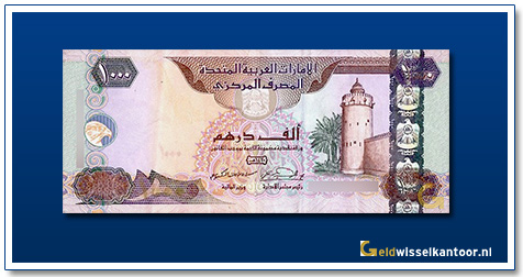 geldwisselkantoor-1000-dirhams-Al-hosn-Palace-in-Abu-Dhabi-1998-2006-Verenigde-Arabische-Emiraten