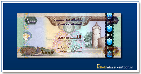 geldwisselkantoor-1000-dirhams-Al-hosn-Palace-in-Abu-Dhabi-2008-Verenigde-Arabische-Emiraten