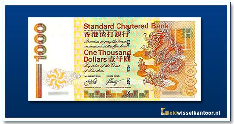 geldwisselkantoor-1000-dollar-1993-2002-dragon-hong-kong