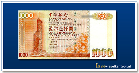 geldwisselkantoor-1000-dollar-1994-2001-tower-hong-kong