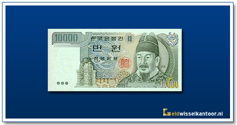 geldwisselkantoor-10000-won-king-sejong-1983-Zuid-korea