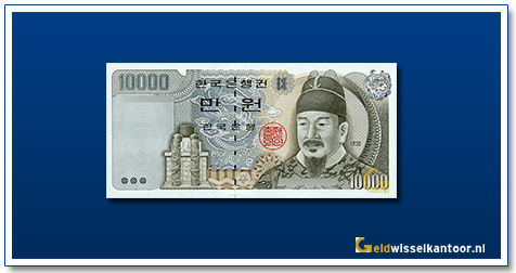 geldwisselkantoor-10000-won-king-sejong-1994-Zuid-korea