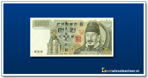 geldwisselkantoor-10000-won-king-sejong-2000-Zuid-korea