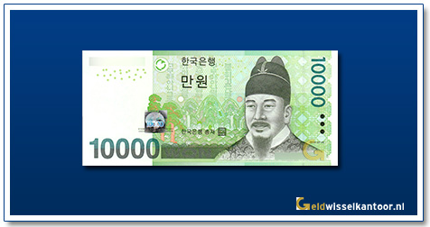 geldwisselkantoor-10000-won-king-sejong-2007-Zuid-korea