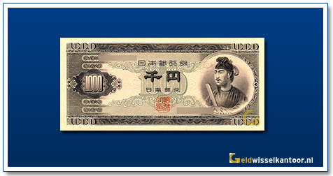 geldwisselkantoor-10000-yen-1958-japan