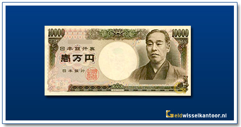 geldwisselkantoor-10000-yen-yukichi-fukuzawa-1984-1993-japan