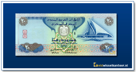 geldwisselkantoor-20-dirhams-dubai-creek-golf-and-yacht-club-2009-Verenigde-Arabische-Emiraten