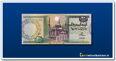 geldwisselkantoor-20-pound-muhammed-ali-mosque-1979-2000-egypte